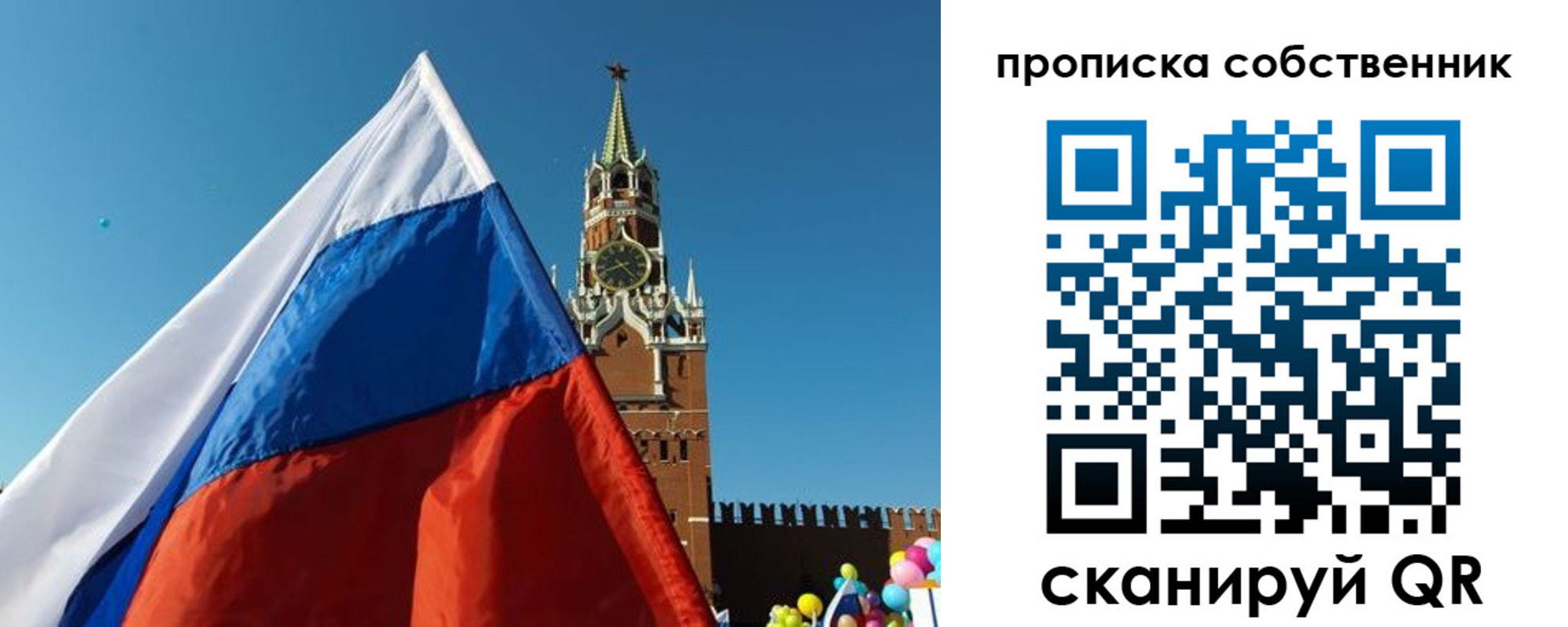 временная регистрация госуслуги в Златоусте